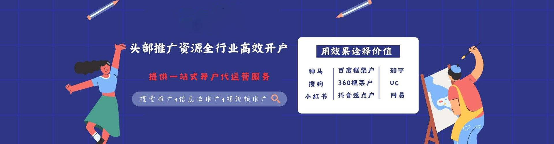 洪洞百度推广平台