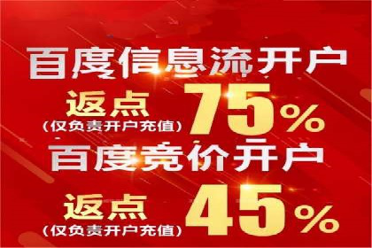 百度推广托管案例分享：如何实现精准营销
